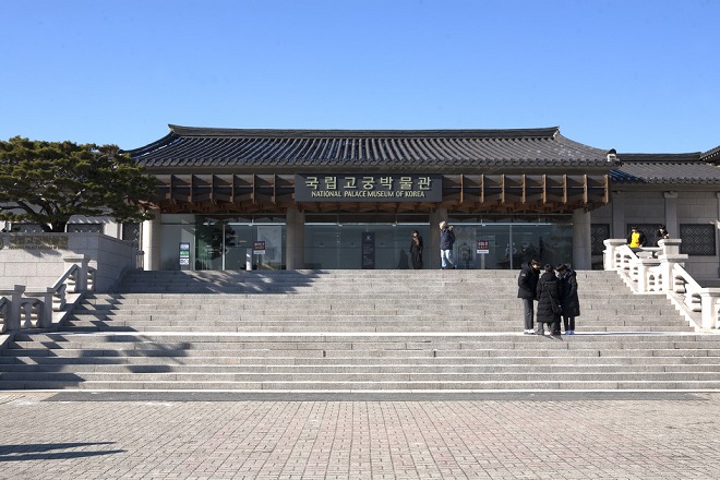 Bảo tàng Cung điện Quốc gia Hàn Quốc